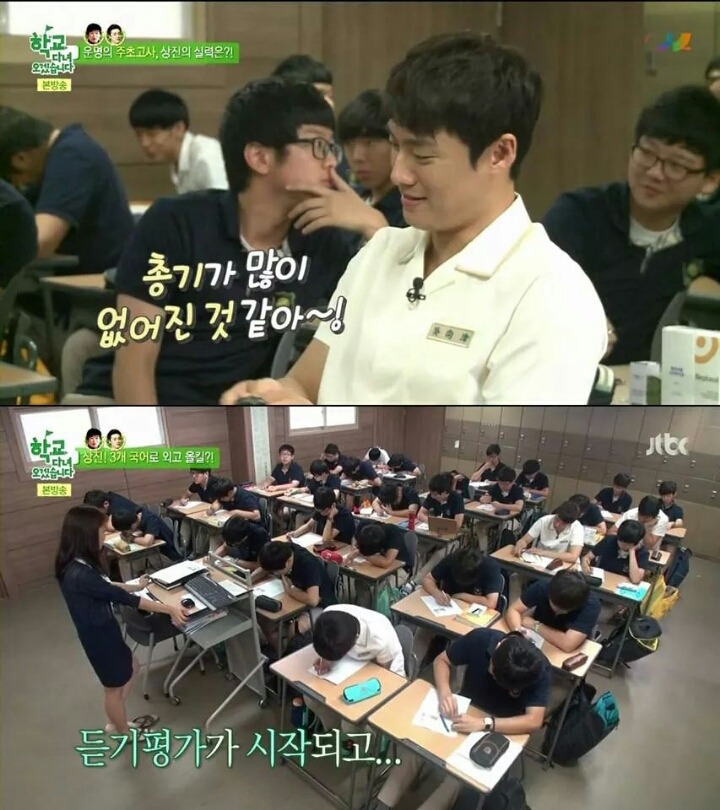수업듣는게 좋고 시험보는게 스릴있어요 | 인스티즈