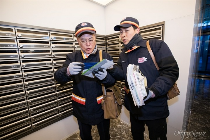 30년째 택배 배달 하시는 문재인 기사님.jpg | 인스티즈