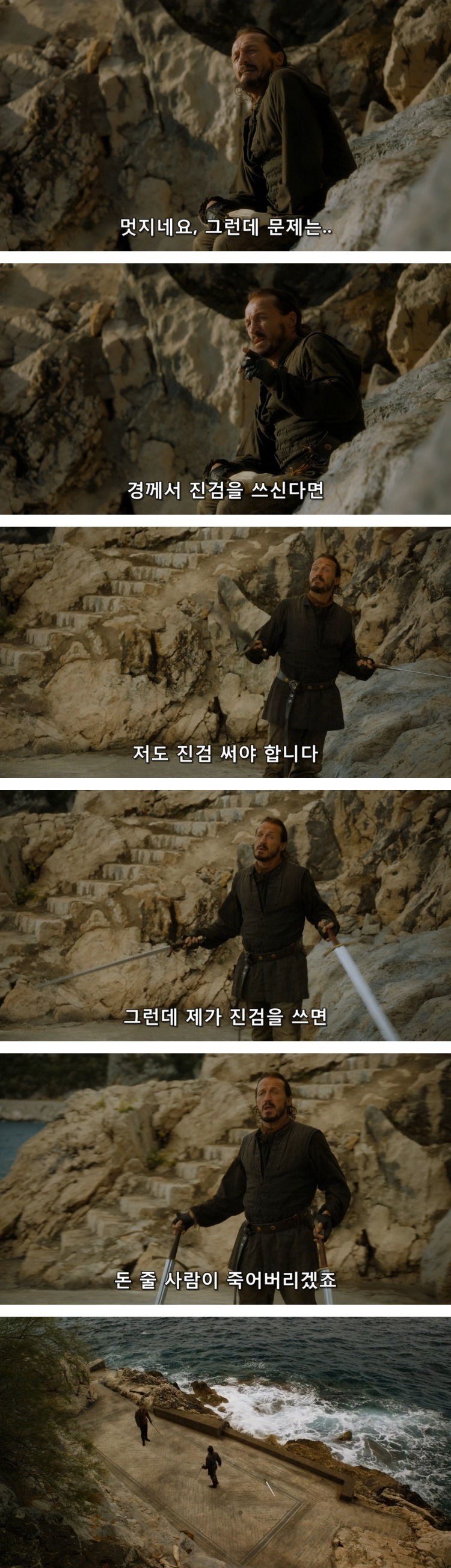 스포 [왕좌의게임] 티리온의 위기 7화 | 인스티즈
