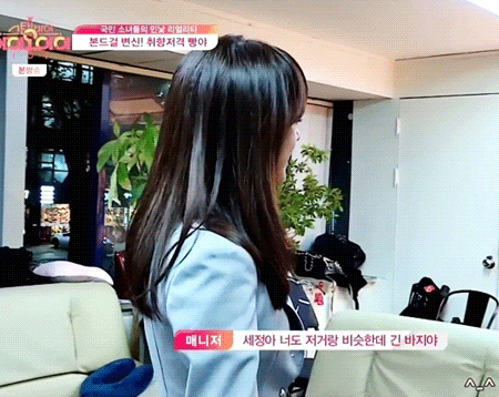 돼지국밥이 잘못했네 (feat.김세정) | 인스티즈