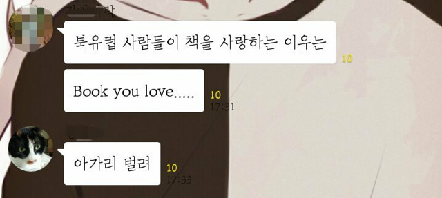 북유럽 사람들이 책을 좋아하는 이유 .jpg | 인스티즈