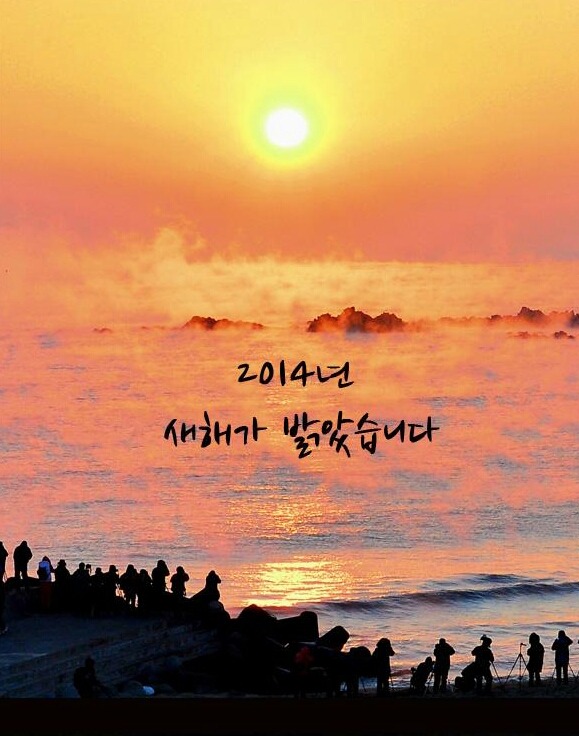 희망 이미지