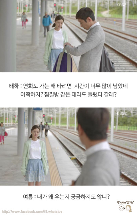 5년간의 연애 | 인스티즈