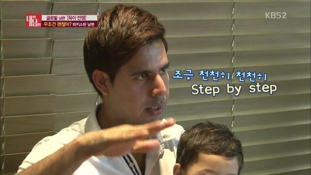 파키스탄식 교육에 뿔난 한국인 엄마 | 인스티즈