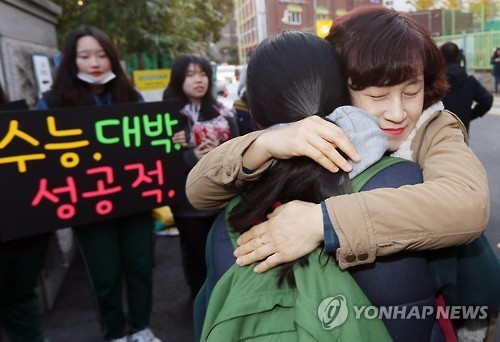 수능날 부모님.jpg | 인스티즈