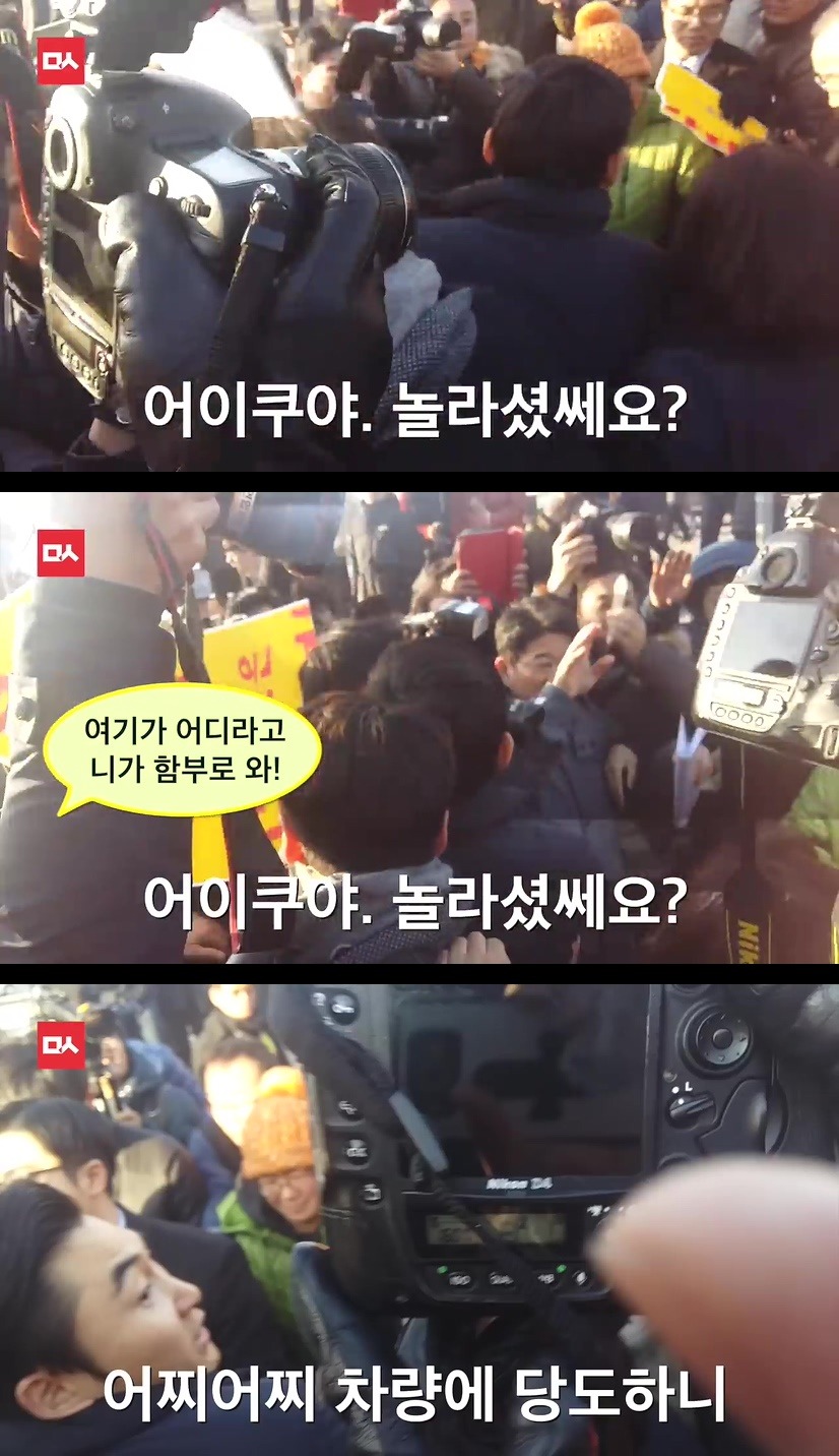 팽목항을 찾은 반기문 | 인스티즈