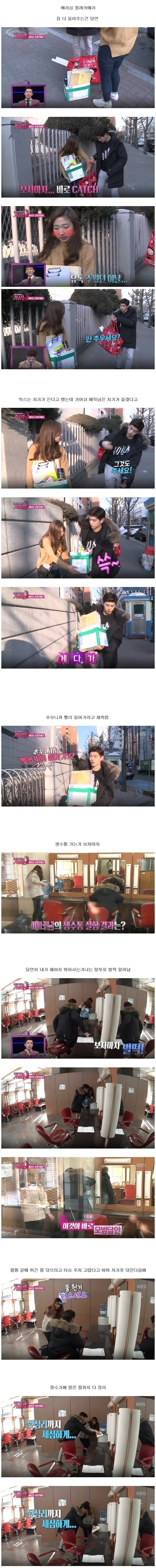 여자들이 좋아할수밖에 없는 남자연예인들 ㄷㄷㄷㄷㄷㄷ.jpg | 인스티즈