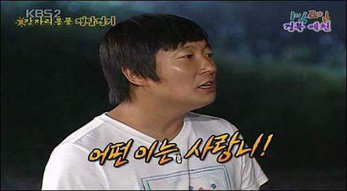 1박 2일 레전드.jpg | 인스티즈