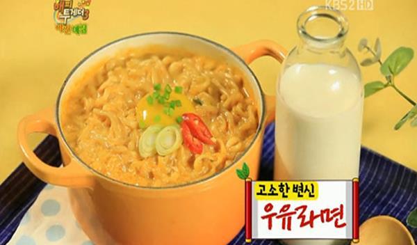 라면을 맛있게 끓이는 13가지 방법.jpg | 인스티즈