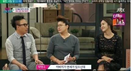박명수가 치킨집을 그만둔 이유 | 인스티즈