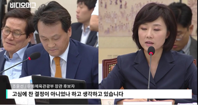 봐도봐도 빡치는 조윤선 국회의원의 비리와 모순.jpg | 인스티즈