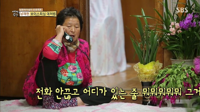 젊은층은 잘 모르는 SBS 꿀잼 예능.jpg | 인스티즈