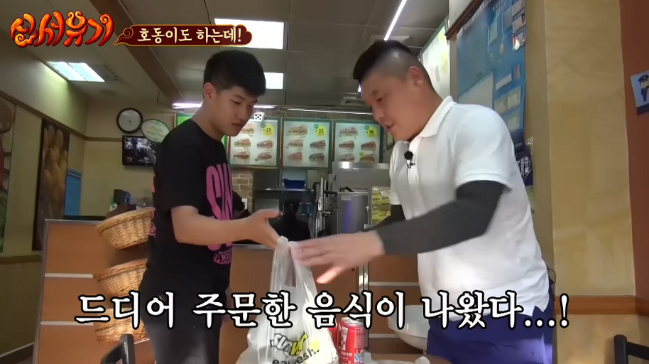 [신서유기] 강호동의 중국 서브웨이에서 샌드위치 주문하고 사오긔.jpg | 인스티즈