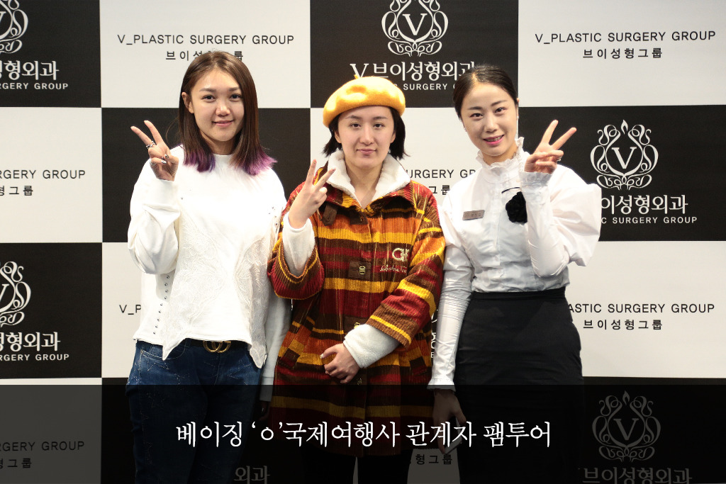 베이징국제여행사 이미지