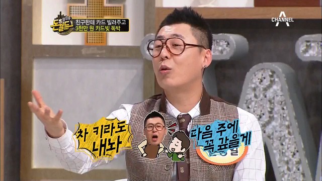 가까운 사람에게 절대로 신용카드 빌려주면 안되는 이유.jpg | 인스티즈
