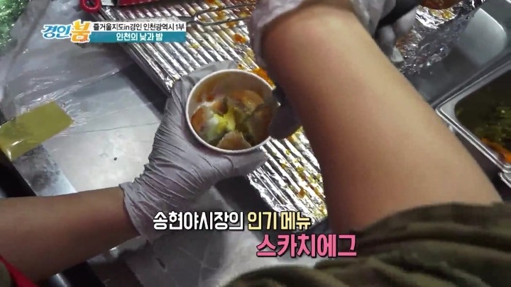 인천 송현야시장.jpg | 인스티즈