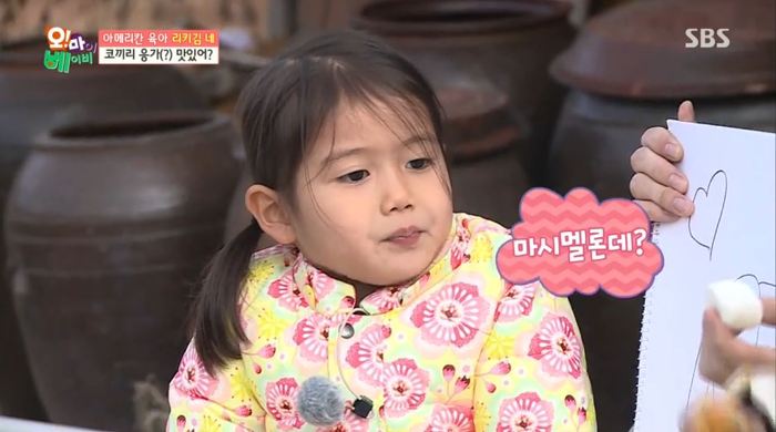 [오마이베이비] 리키김이 먹태오의 먹성을 잠재우는법ㅋㅋㅋㅋ.jpg | 인스티즈