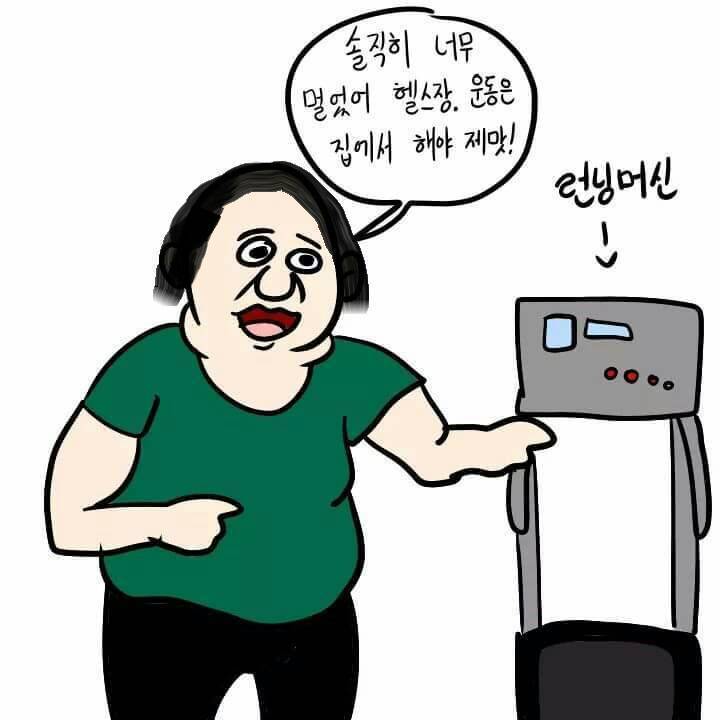 다이어트 .jpg | 인스티즈