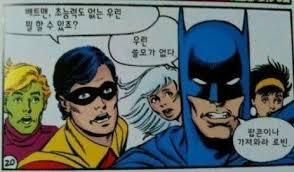 할리퀸 코스프레중에 이게 최고지 암!! | 인스티즈