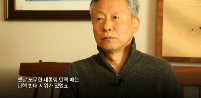 전 헌재 재판관의 의견 | 인스티즈