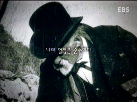 한 천재가 삼킨 네번째 사과 - 앨런튜링 | 인스티즈