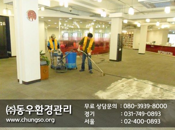 동우인력 이미지