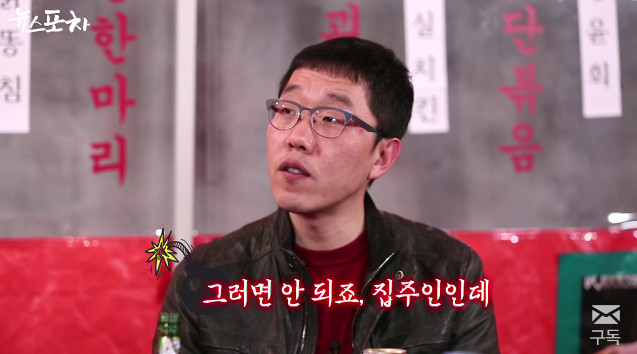 김제동이 바라본 반기문,안희정,유승민 | 인스티즈