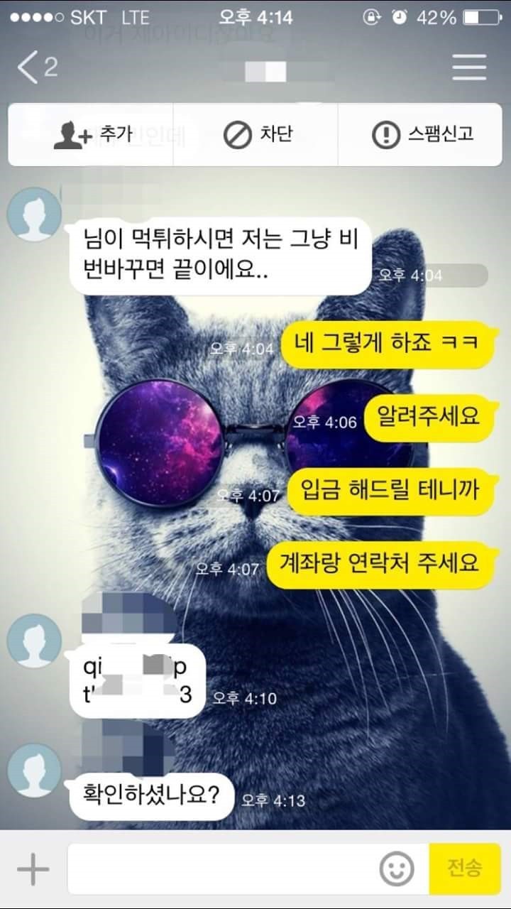 여성시대 아이디 삽니다 | 인스티즈