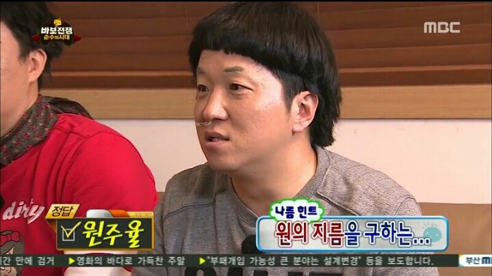 지니어스가 이미지 깎아 먹은 연예인.jpg | 인스티즈