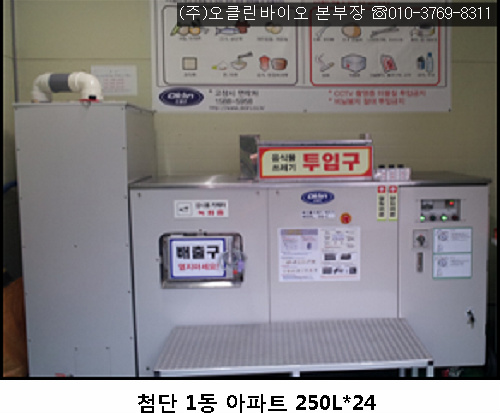 2367223F5448E5E92289E8