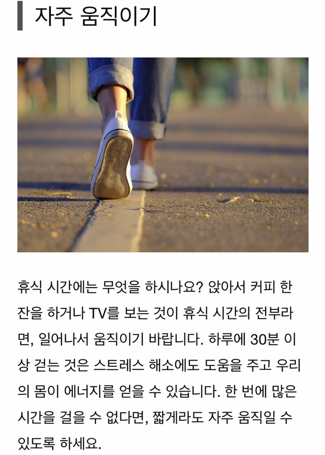 건강한사람들 이미지