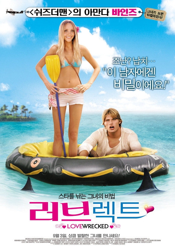 [러브렉트] 최애와 무인도에 갇혔다고 좋아했는데 무인도가 아니었음ㅋㅋㅋㅋㅋㅋㅋ | 인스티즈