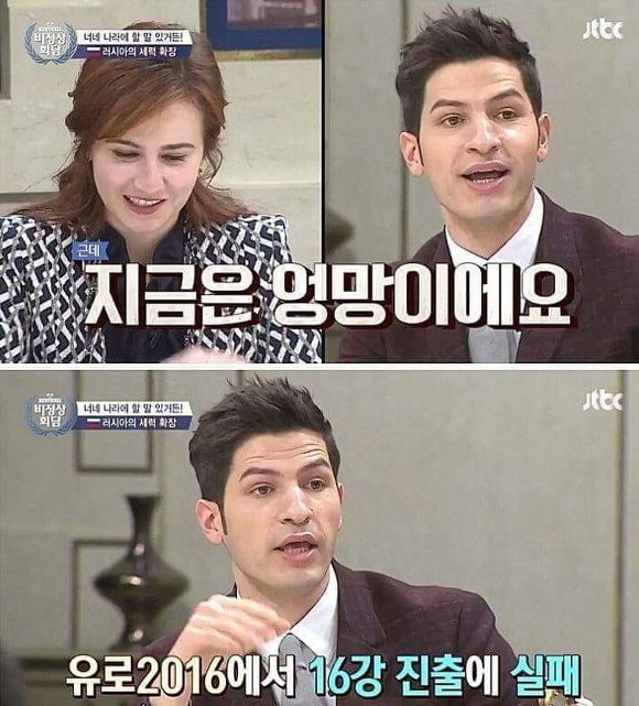 알베르토의 일침(사이다) | 인스티즈