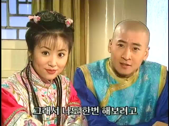 [황제의딸2] 44. 황제 그리고 아버지 | 인스티즈