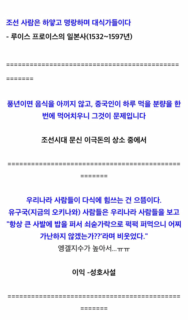 진정한 보스는 조상님 ㄷㄷ | 인스티즈