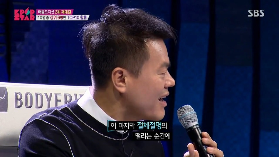 박진영 생택쥐페리급 심사평.jpg | 인스티즈