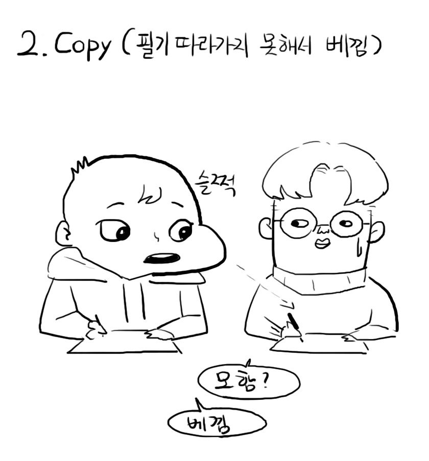 남자들의 흔한 필기유형 | 인스티즈