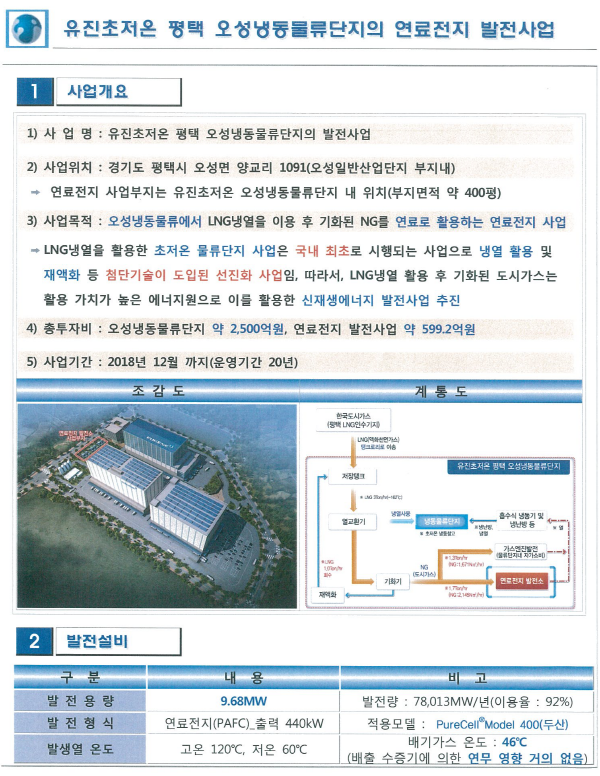 유진산업 이미지