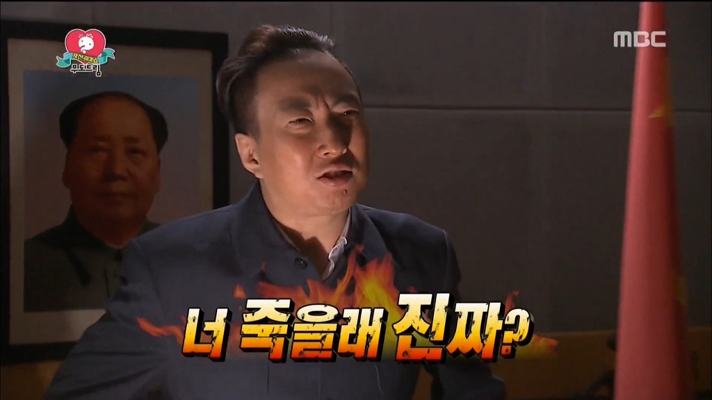 오늘자 무한도전 서프라이즈찍으러간 유재석 | 인스티즈
