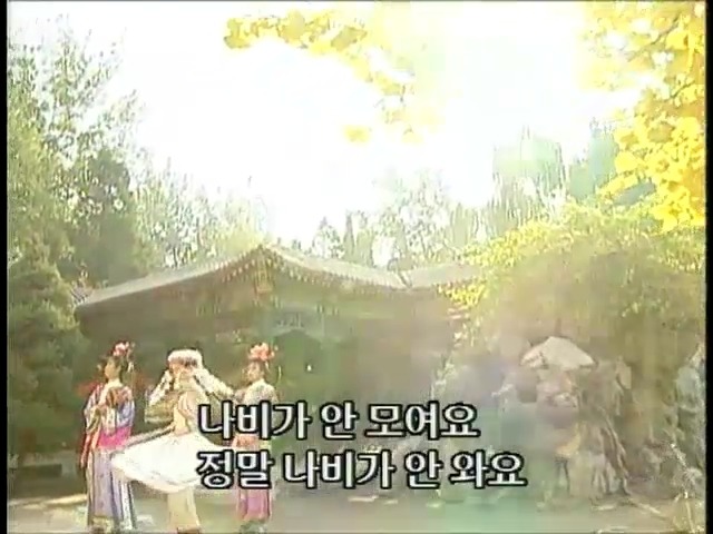 [황제의딸2] 24. 향비 구출 작전 | 인스티즈