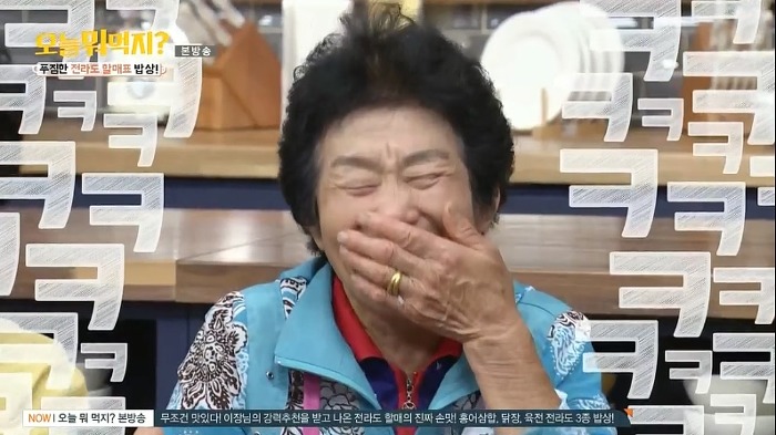 신동엽이 할머니들의 총애를 받는 방법.jpgif | 인스티즈