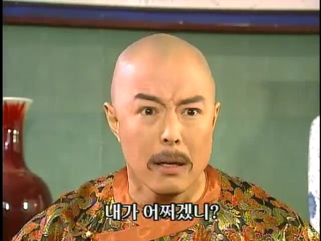 [황제의딸2] 44. 황제 그리고 아버지 | 인스티즈