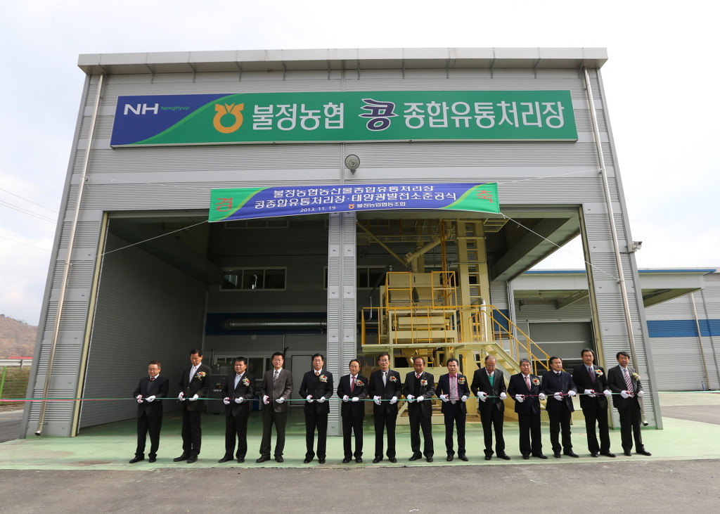 하나축산유통 이미지