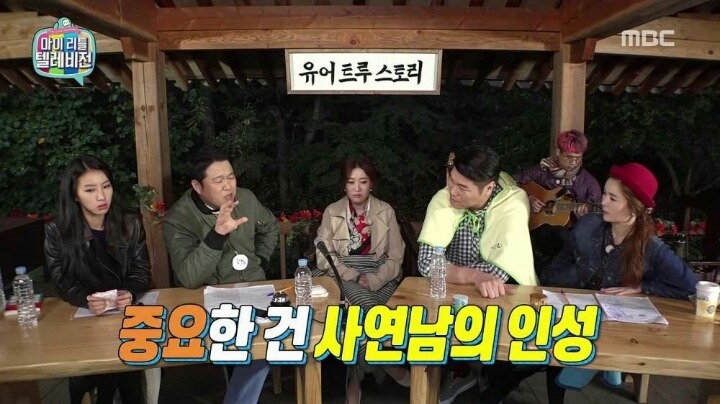 집안 차이가 너무 커서 고민인 남자 .jpg | 인스티즈