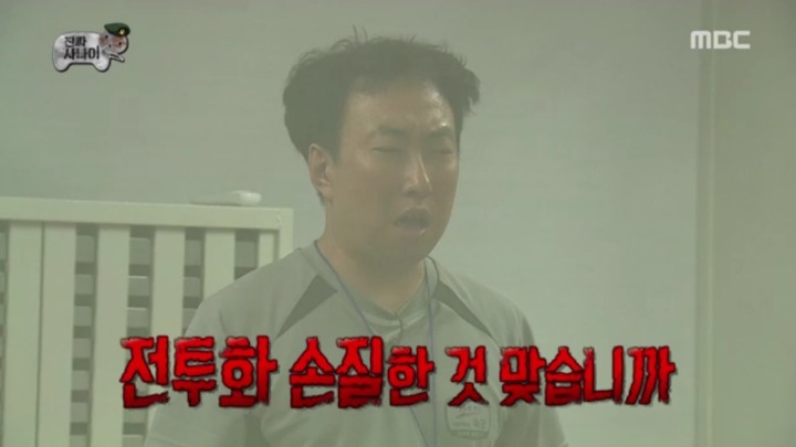흑곰 교관에게 입덕한 박명수 | 인스티즈