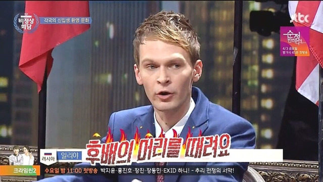 외국의 신입생 환영문화 | 인스티즈