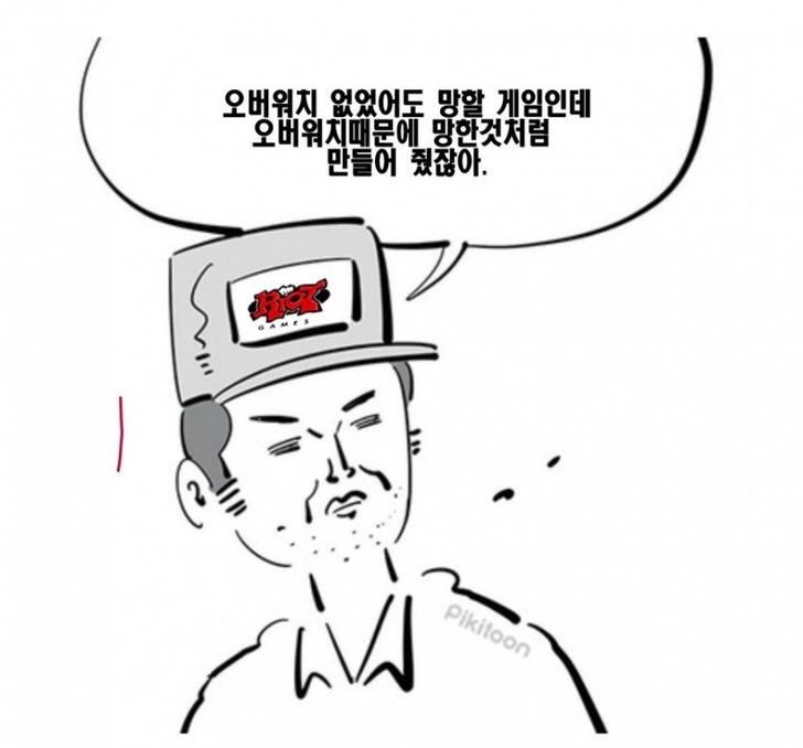 이른바 명예로운 죽음을 당한거지 | 인스티즈
