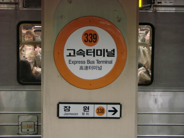 줄임말은 우리나라가 최고인듯해서 찌는 글 (feat.별걸 다 줄이넼ㅋㅋㅋㅋㅋㅋㅋ) | 인스티즈