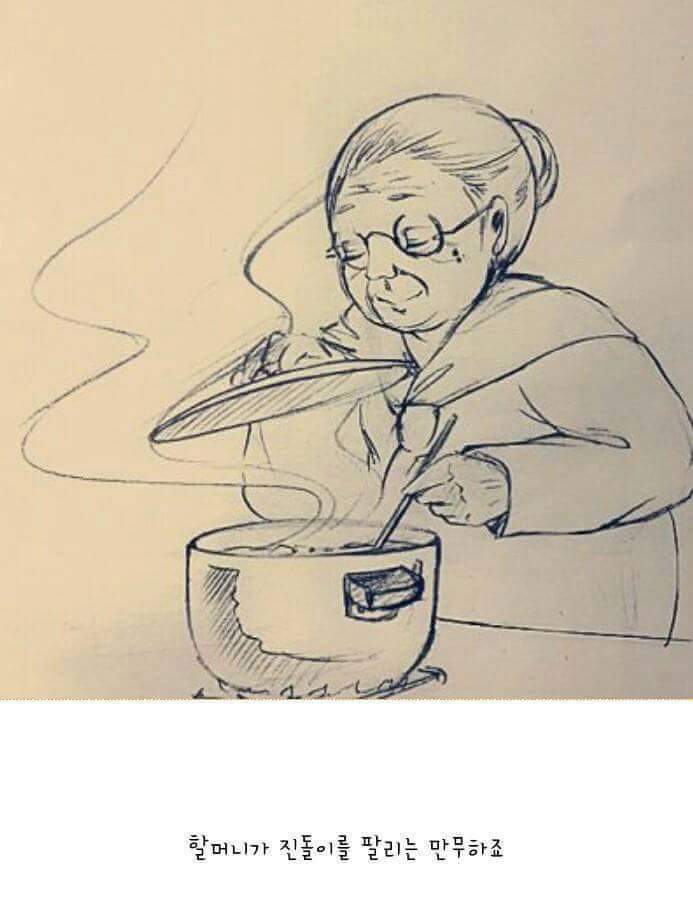 이 이야기는 실화입니다 | 인스티즈