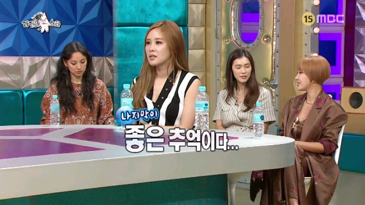 [라디오스타] (구)센 언니 (현)죽전 이효리 채리나 | 인스티즈